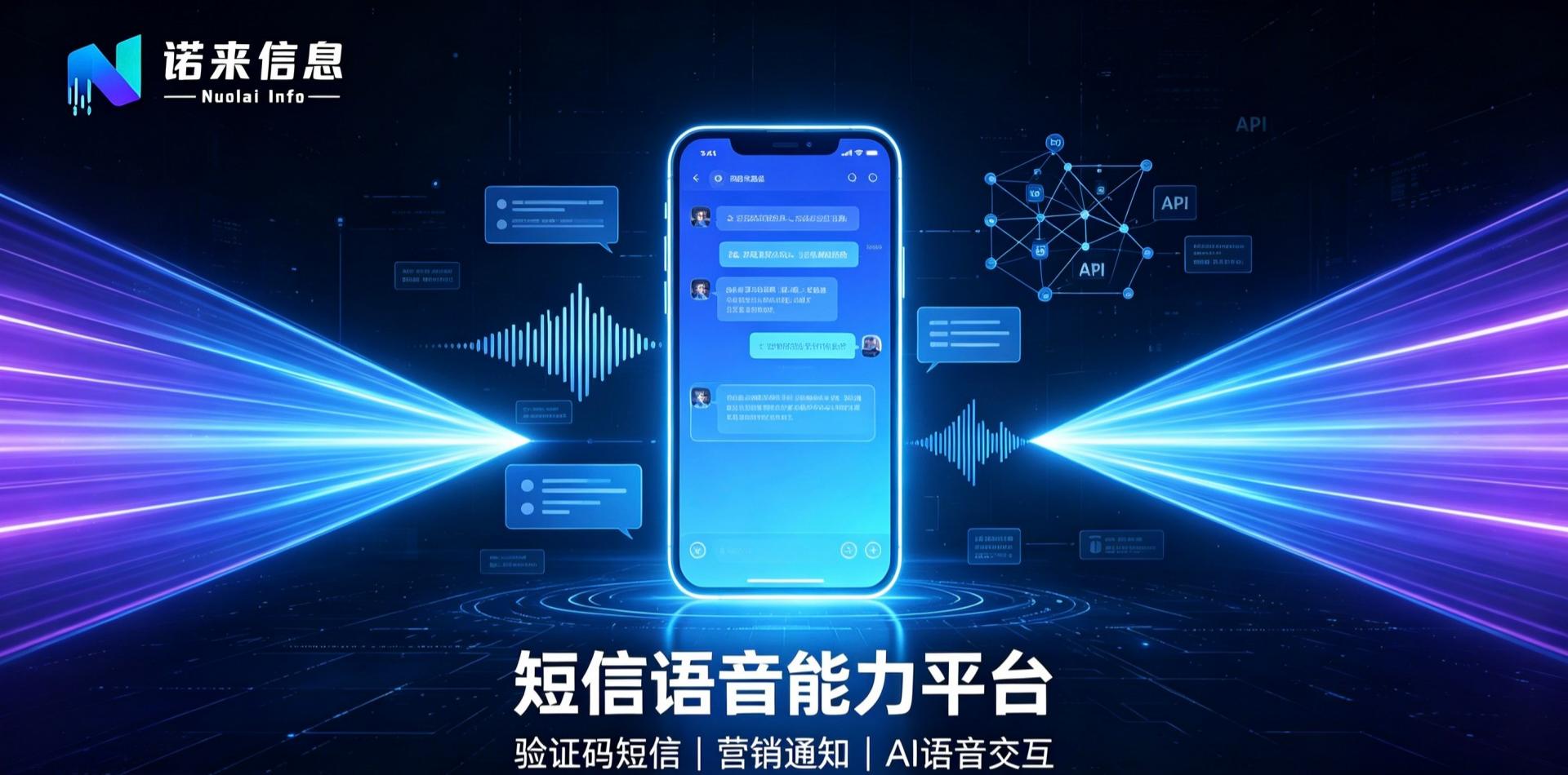 通栏图片