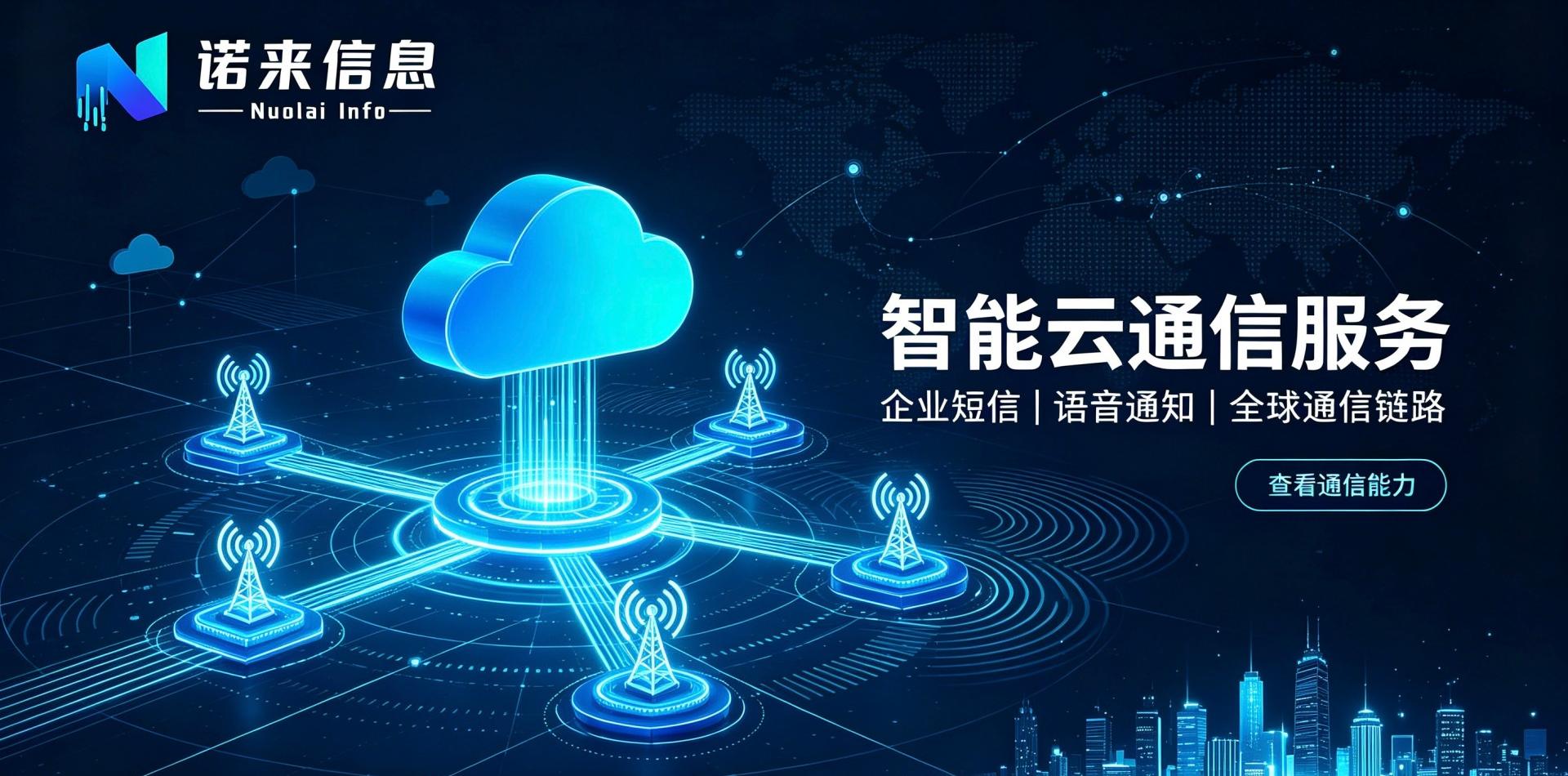 通栏图片